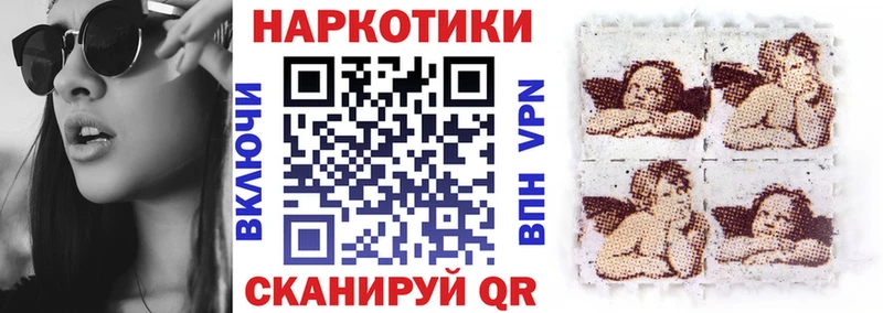 Продажа наркотиков Волгоград АМФЕТАМИН  Кокаин  ГАШ  Alpha PVP  Меф  Марихуана 