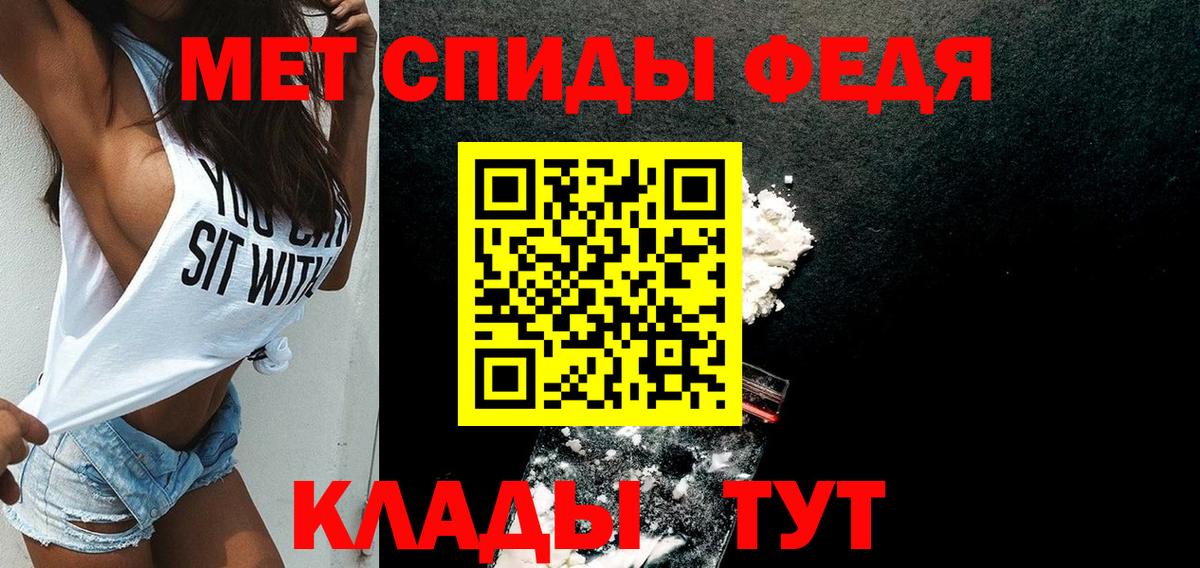 Россия  Амфетамин Розовый  Амфетамин  АМФЕТАМИН  Вход с VPN 