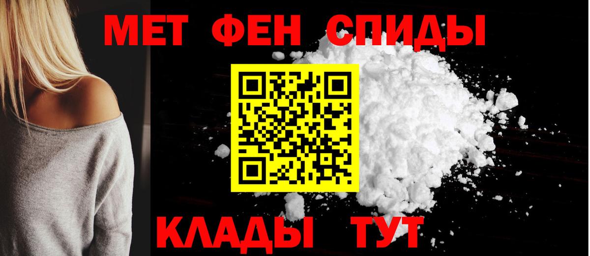 АМФ Premium Россия
