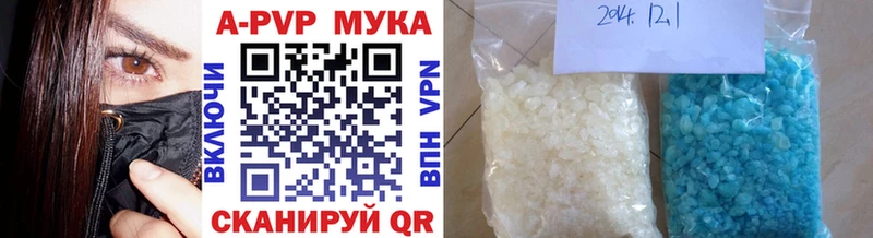APVP VHQ цена площадка как зайти Волгоград