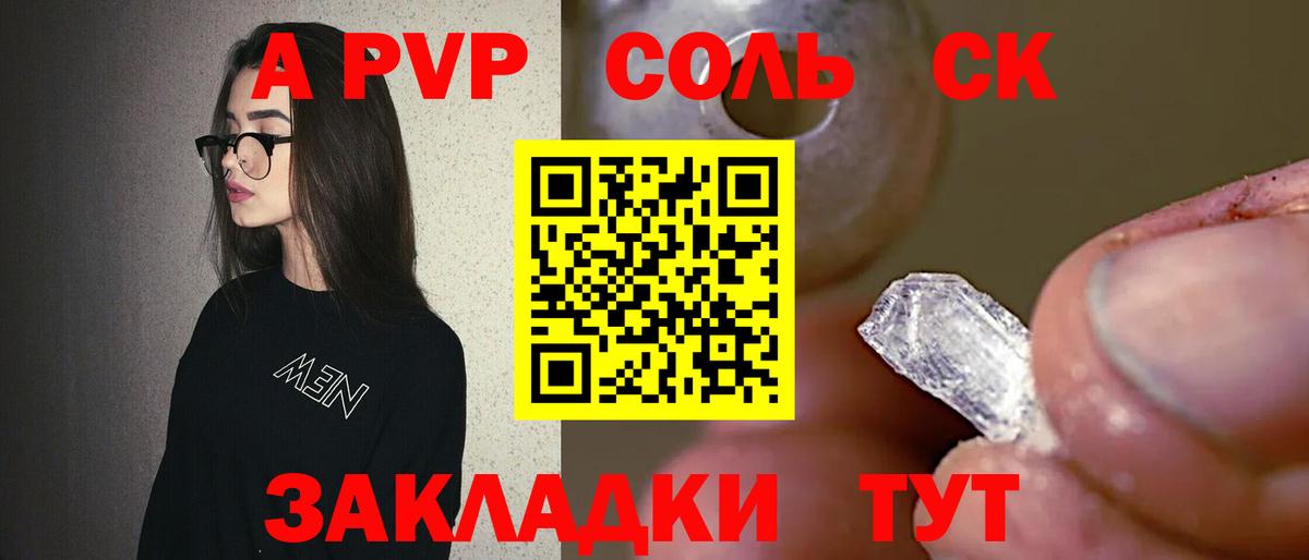 A PVP СК КРИС Россия