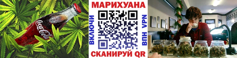 Cannafood марихуана  закладки  гидра как зайти  Волгоград 