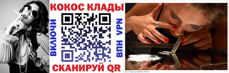 Кокаин Боливия  Волгоград 