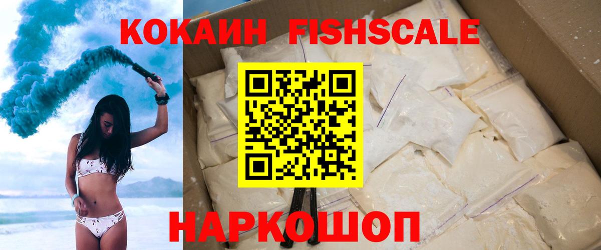 КОКАИН Columbia Россия