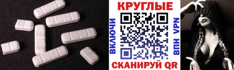 кракен маркетплейс  как найти   Волгоград  ЭКСТАЗИ MDMA 