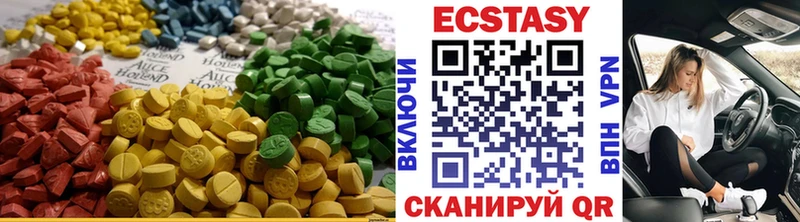 Экстази диски Волгоград