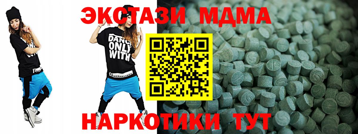 Экстази Philipp Plein Россия