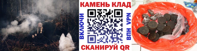 ГАШ хэш Волгоград