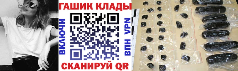 дарнет шоп  Волгоград  Гашиш VHQ 