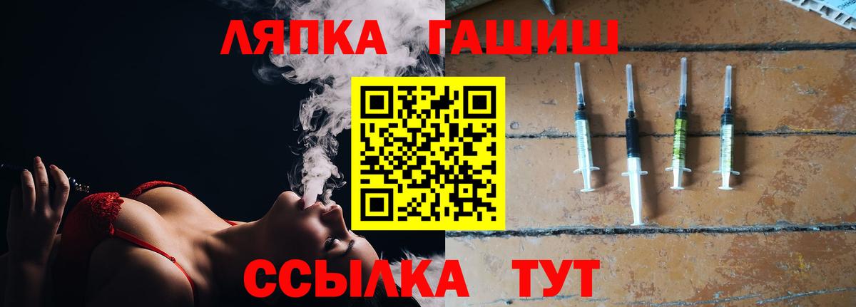 ГАШИШ 40% ТГК  Вход с VPN  Россия 