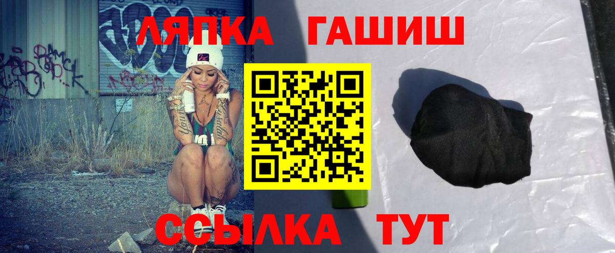 КЕТАМИН Россия