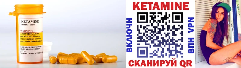 Кетамин ketamine  как найти наркотики  Волгоград 