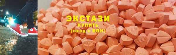 альфа пвп Магас