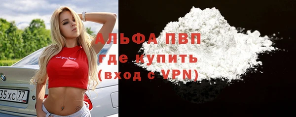 альфа пвп Магас