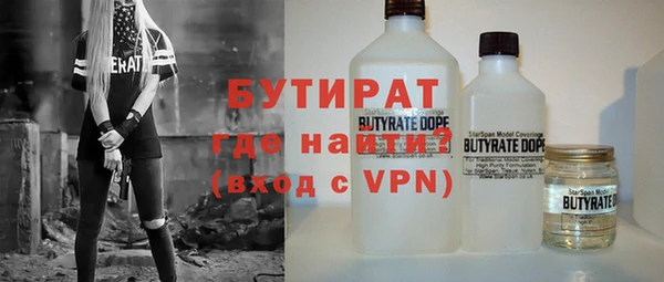 винт Медногорск