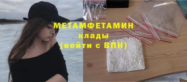 не бодяженный Заволжье