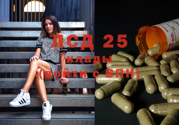 тгк Мегион