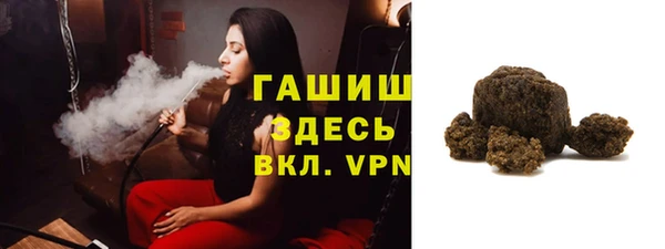 тгк Мегион
