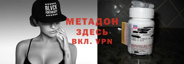 альфа пвп Магас