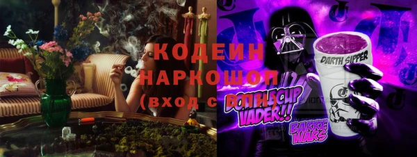 винт Медногорск