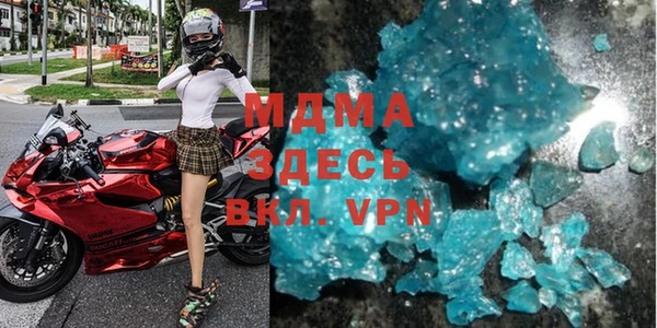тгк Мегион