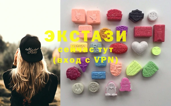 шишки Нефтегорск
