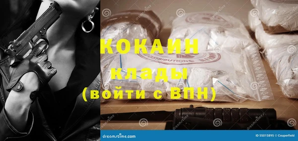 винт Медногорск