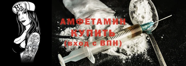 тгк Мегион