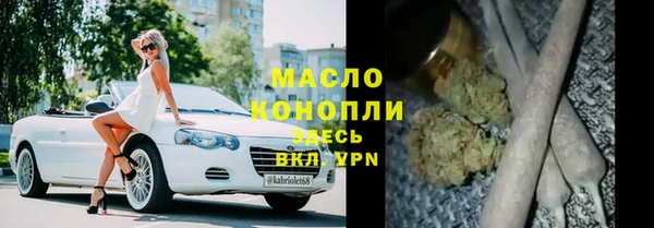 винт Медногорск