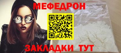 прущие крисы Волжский