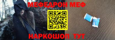 амф Брянск
