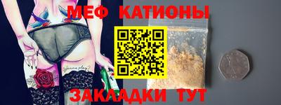 прущие крисы Волжский