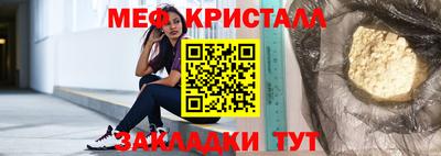 МДМА Волжск