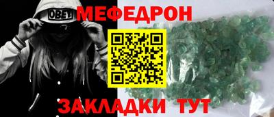 МДМА Волжск