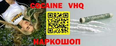 экстази Волгодонск
