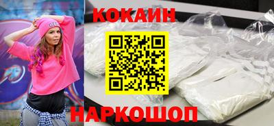 не бодяженный Боровичи