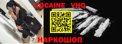экстази Волгодонск