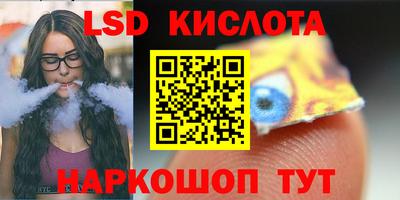 экстази Волгодонск