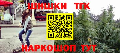 наркотики Донецк