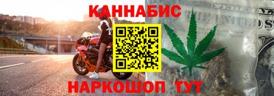 наркотики Донецк