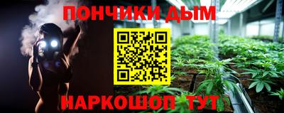 наркотики Донецк