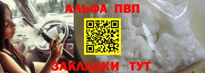 наркотики Донецк