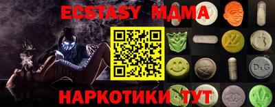 прущие крисы Волжский