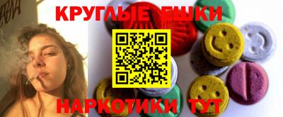 марки lsd Жуковский