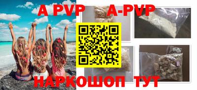 экстази Волгодонск