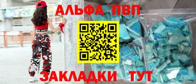 прущие крисы Волжский