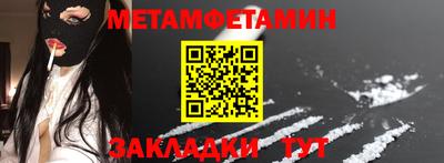 амф Брянск
