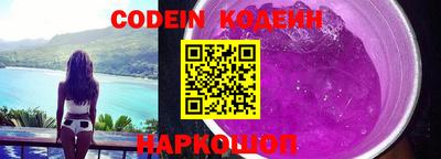 наркотики Донецк