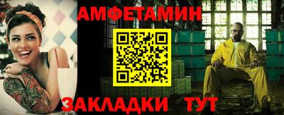 экстази Волгодонск