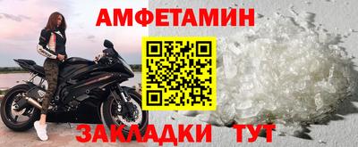 МДМА Волжск